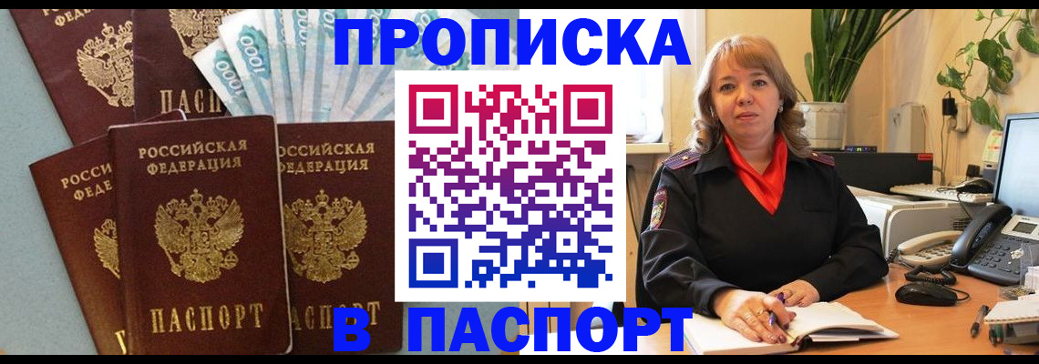регистрация для школы в Сосногорске